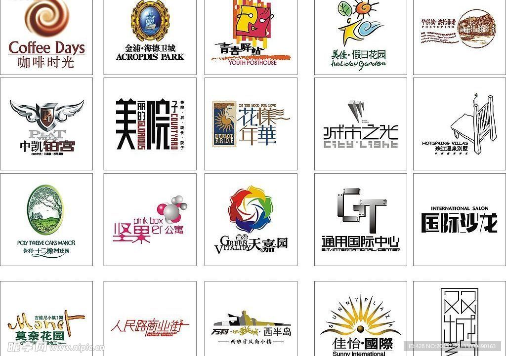 矢量房产logo-X-20