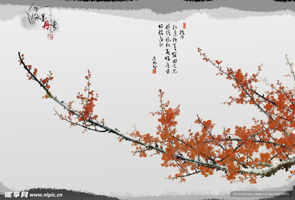 中国水墨画分层