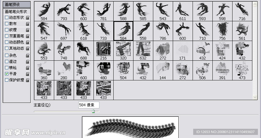 ps笔刷 火焰人  飞龙