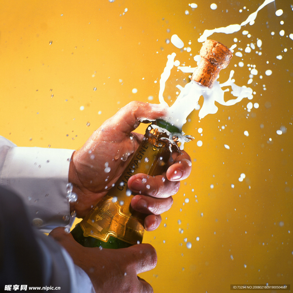 开香槟