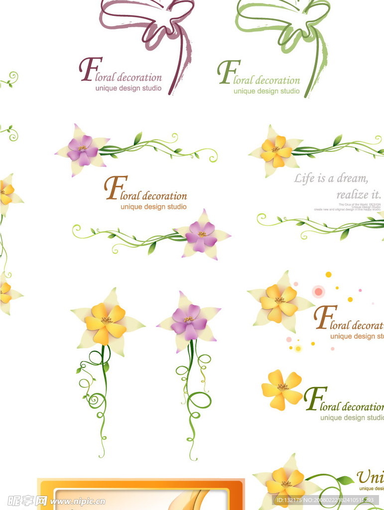 韩国矢量花边素材