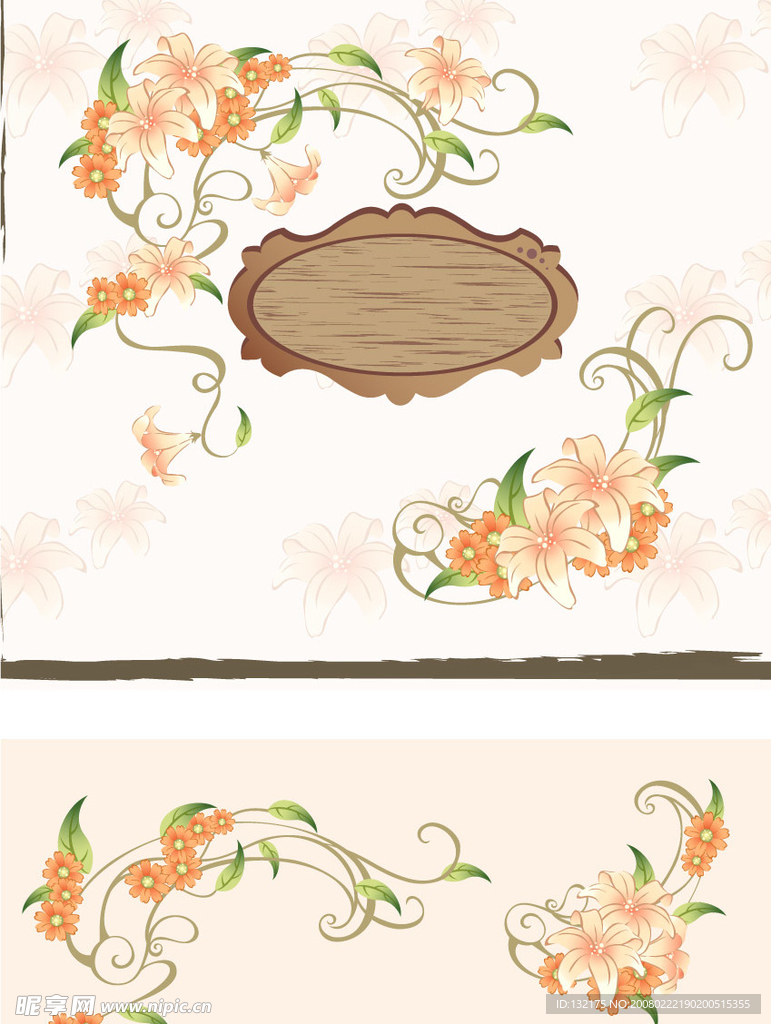 韩国矢量花边素材