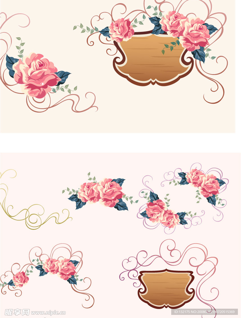 韩国矢量花边素材