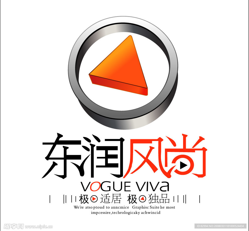 房地产　ＬＯＧＯ