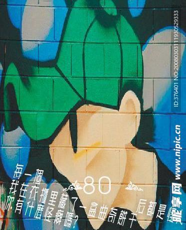 音乐素材系列[CDR失量]