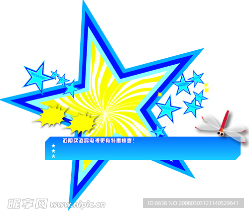 海报素材