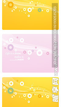 矢量 唯美 背景  底纹 曲线 线条 动感 流行 时尚 底纹边框 底纹背景 矢量唯美背景 矢量图库