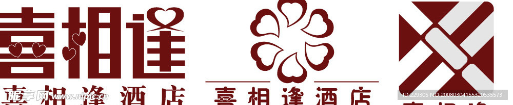 喜相逢酒店-标志