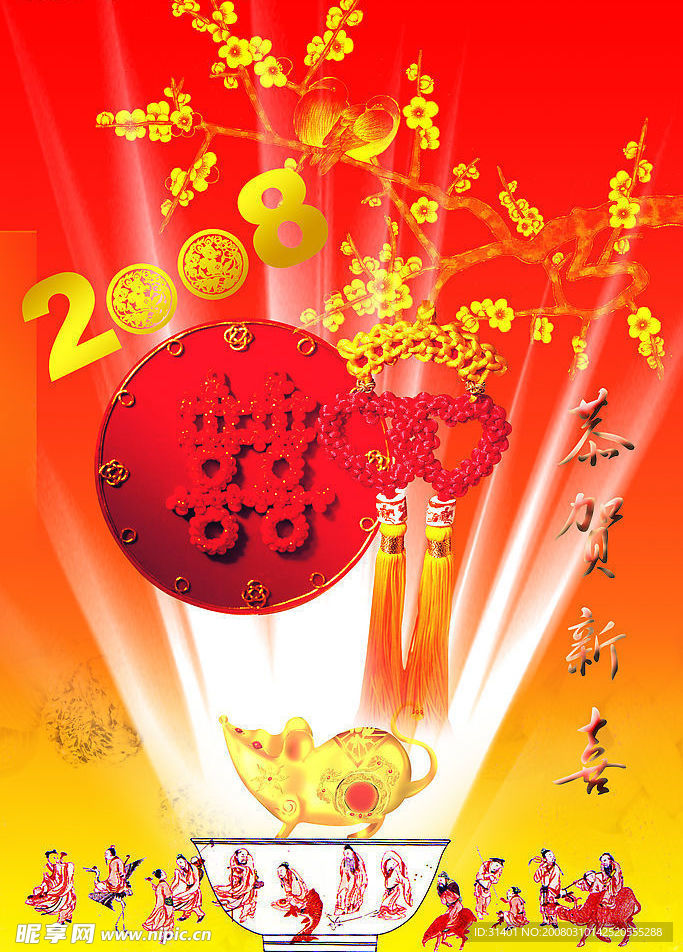 婚庆素材