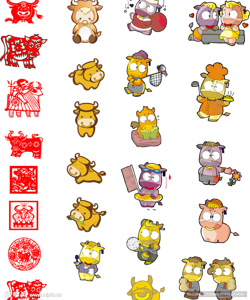 十二生肖之矢量牛