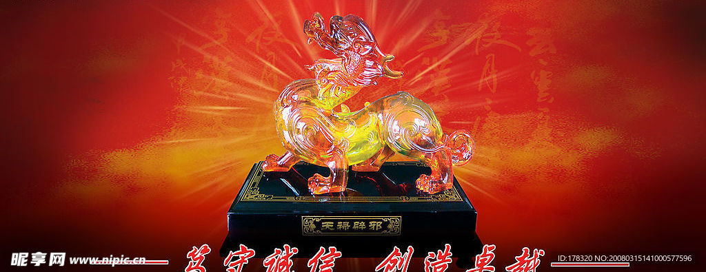 企业文化
