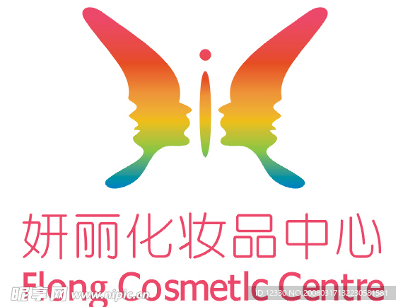 妍丽化妆品LOGO