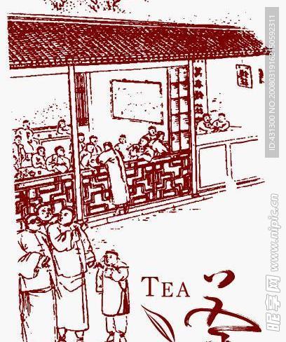 茶馆矢量
