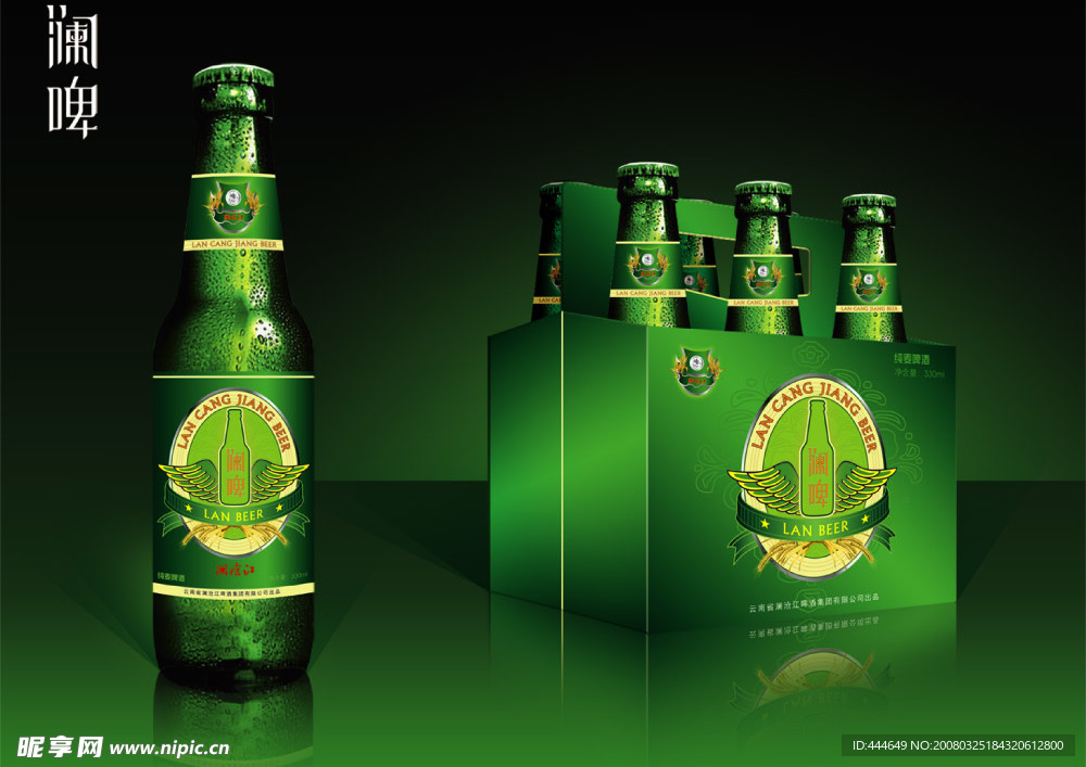 啤酒包装PSD分层效果图