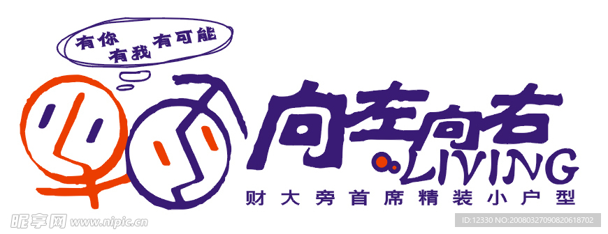 向左向右房产LOGO