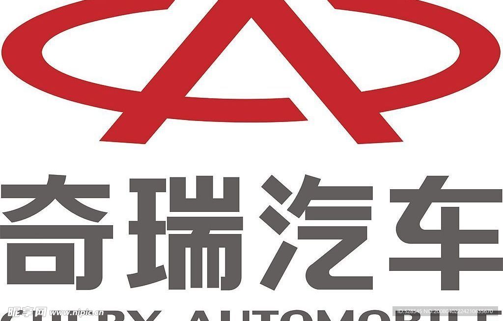 奇瑞汽车logo