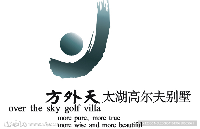 方外天太湖高尔夫别墅