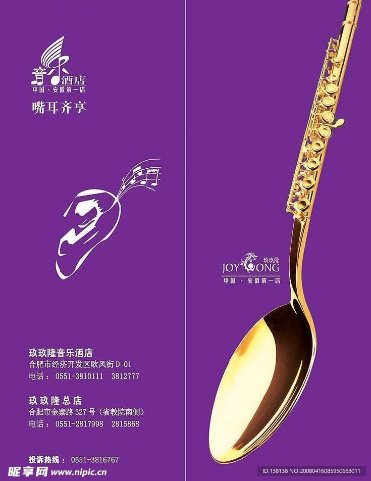 菜谱封面封底