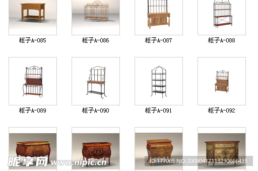 室内模型——柜子