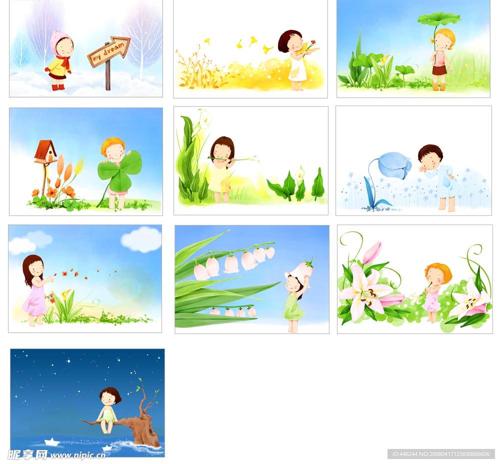 08{菏叶下的我}韩国儿童模板