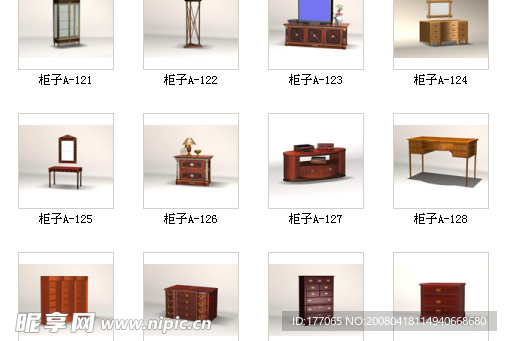 室内模型——柜子