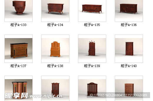 室内模型——柜子