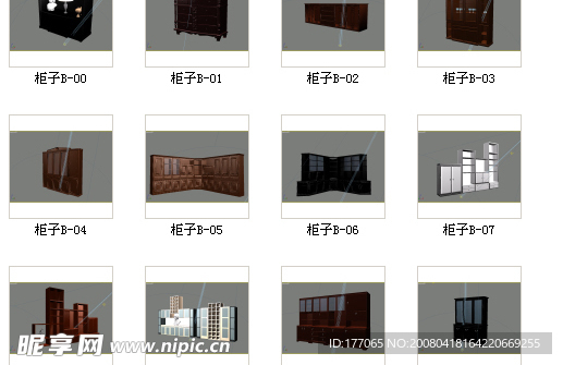 室内模型——柜子