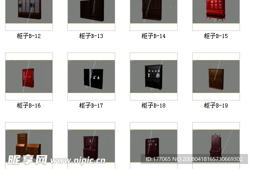 室内模型——柜子