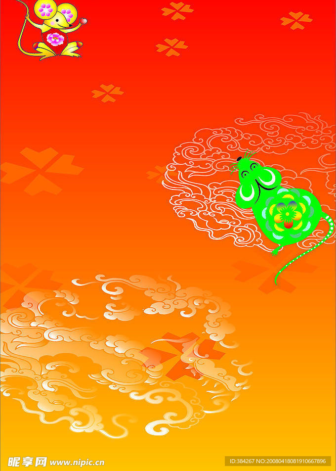 金鼠 祥云 矢量底图