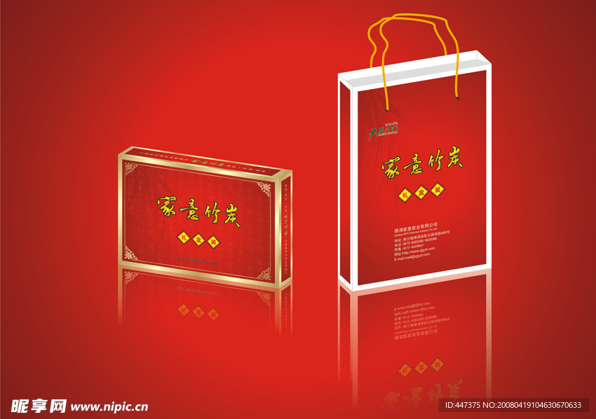 礼品盒包装红款