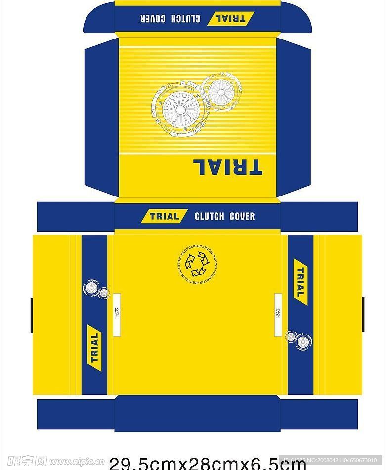 顺裕包装盒展开图