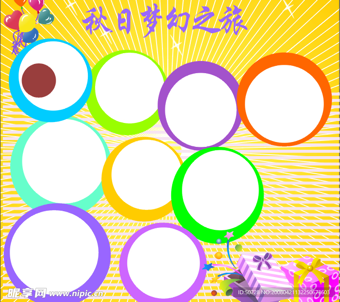 DM设计模版