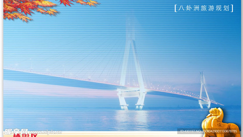 展览展板模版分层