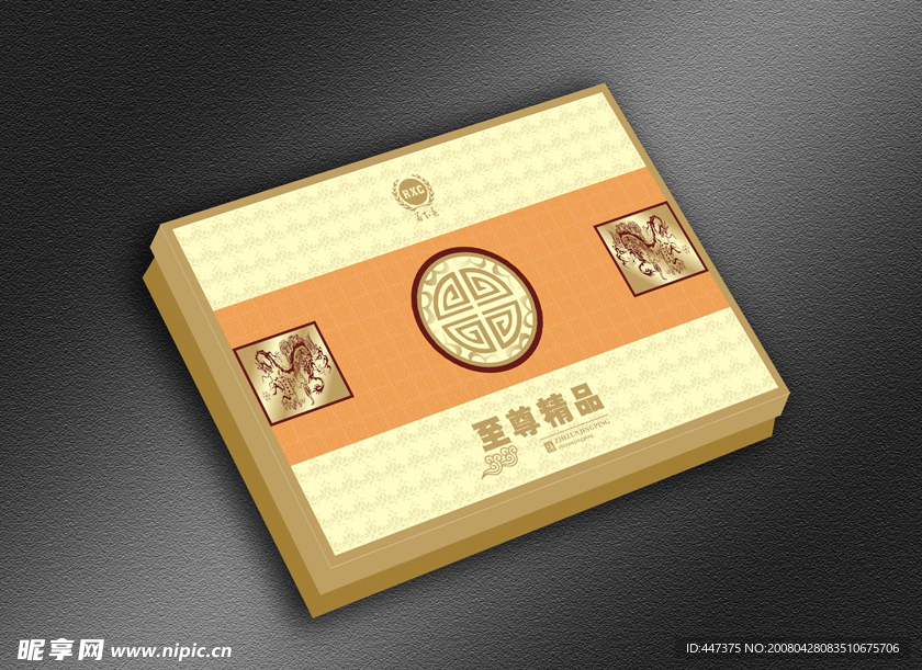 精品高档月饼酒类包装