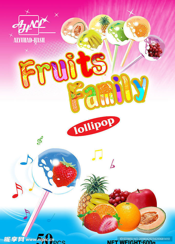 棒棒糖包装设计