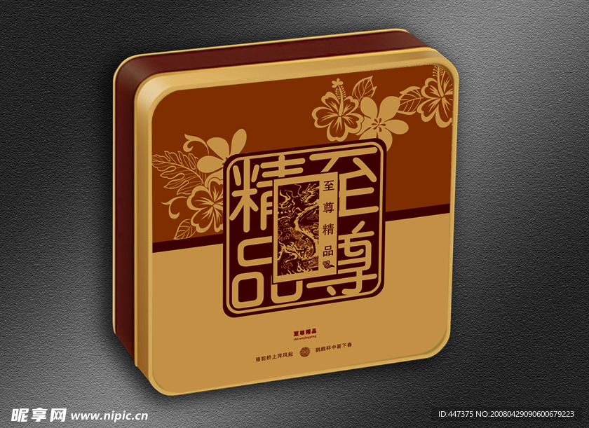 精品高档月饼酒类包装