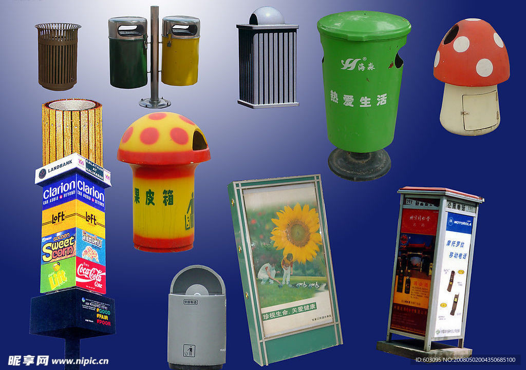 PS后期各种垃圾桶分层