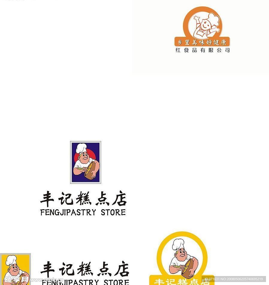丰记糕点店LOGO