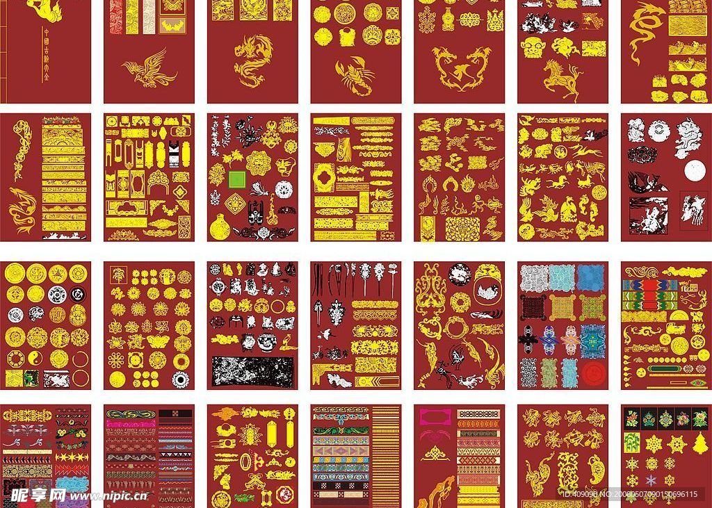 中国古代花纹大全cdr格式