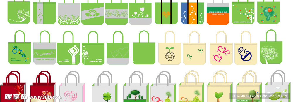 环保袋 布袋 购物袋 袋子 袋