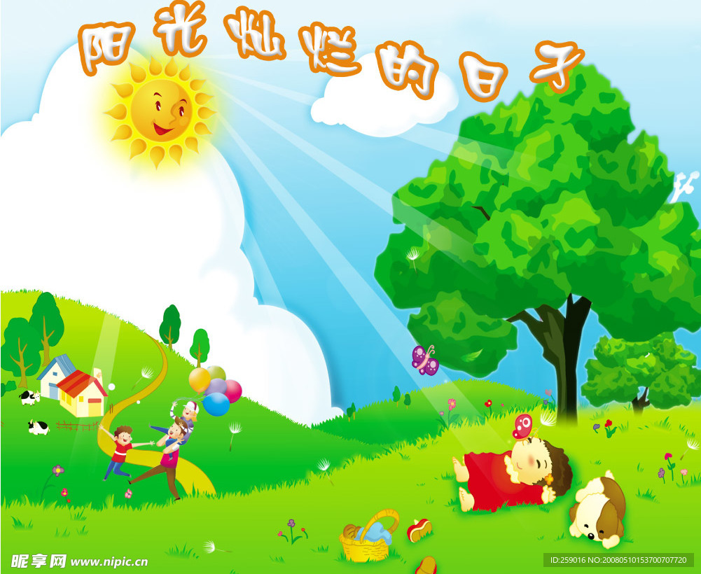 六一儿童节背景