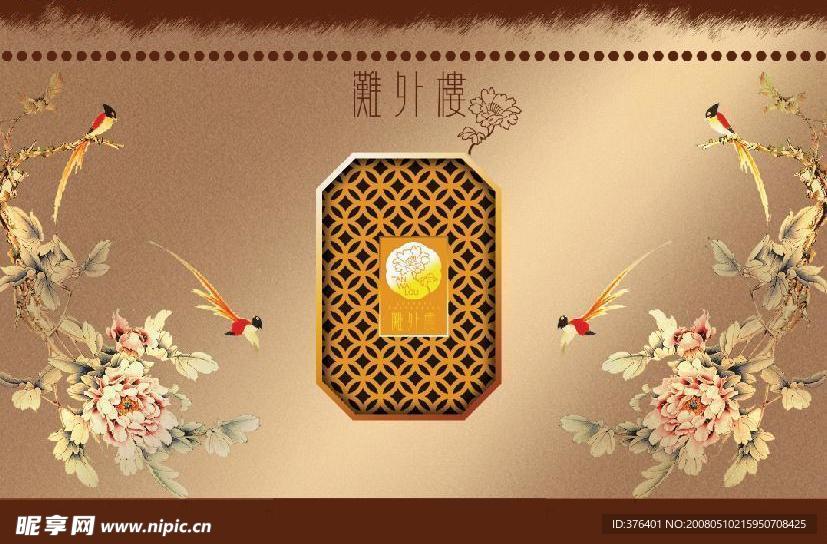 滩外楼古典包装设计（原创）