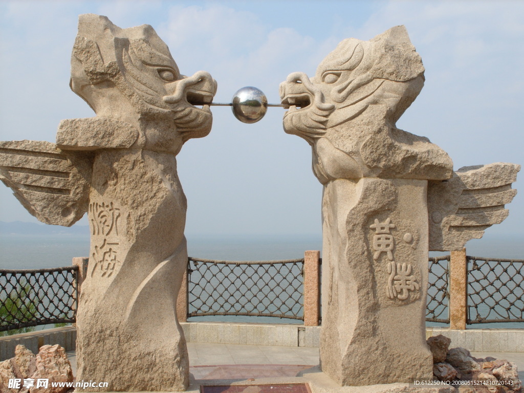 黄渤海分界标——二龙戏珠