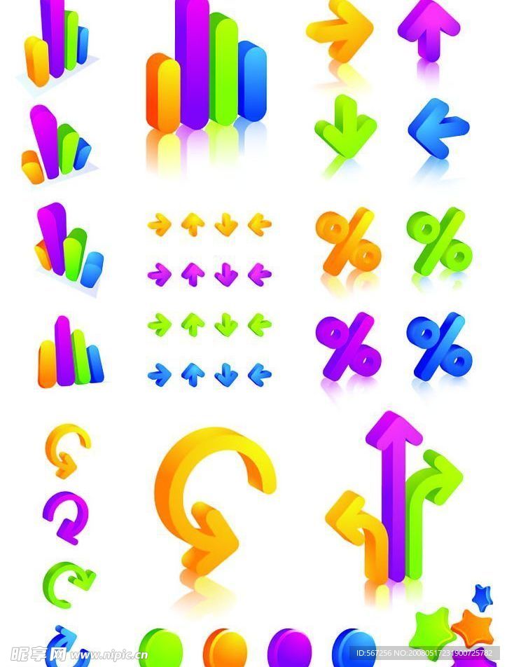 彩色立体设计图标矢量素材