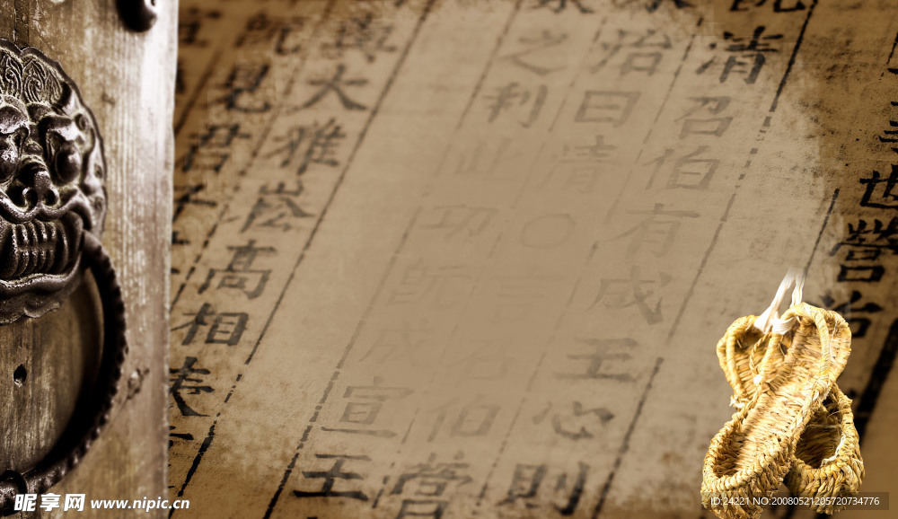古典书籍
