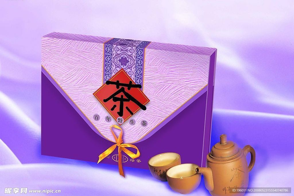 茶盒包装