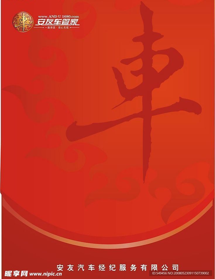 vi封面