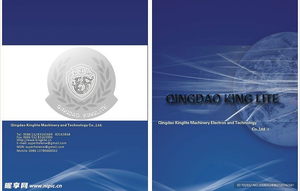 企业画册设计原文件