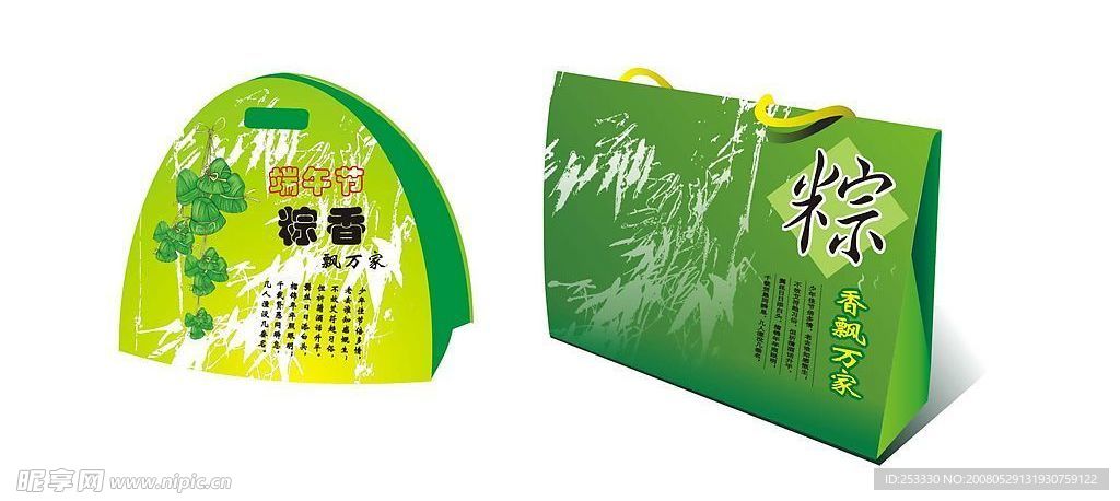 端午节手提袋