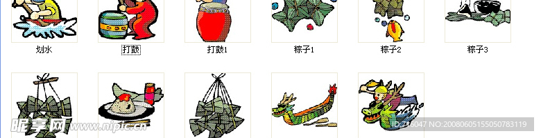 端午节素材